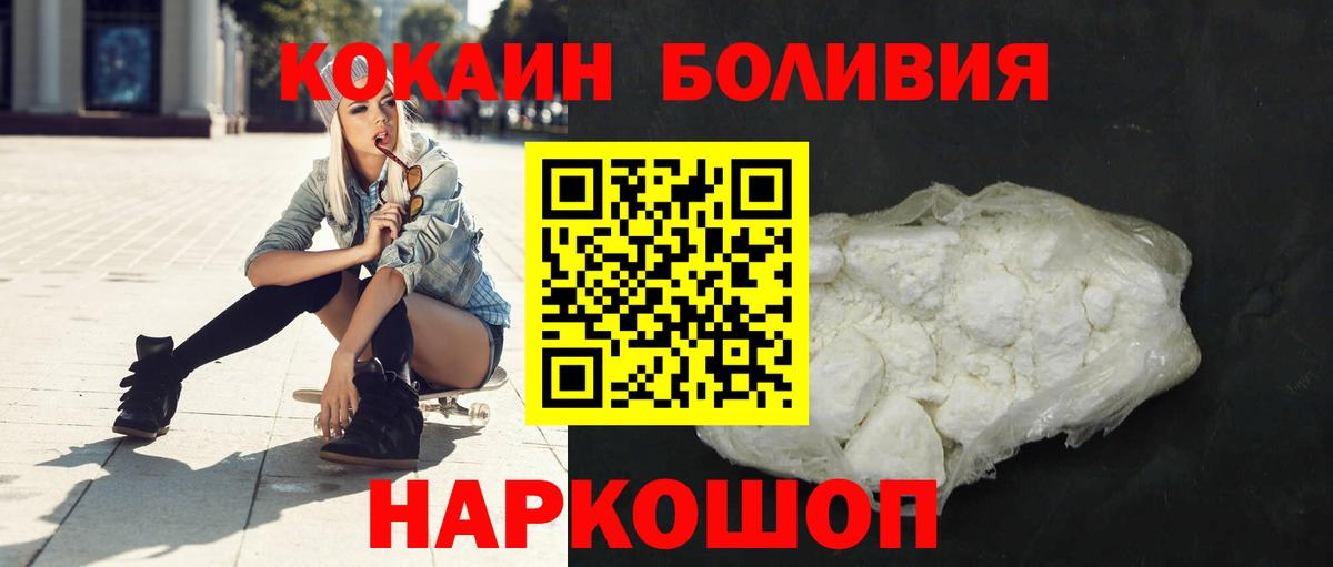 COCAIN 98% Губаха