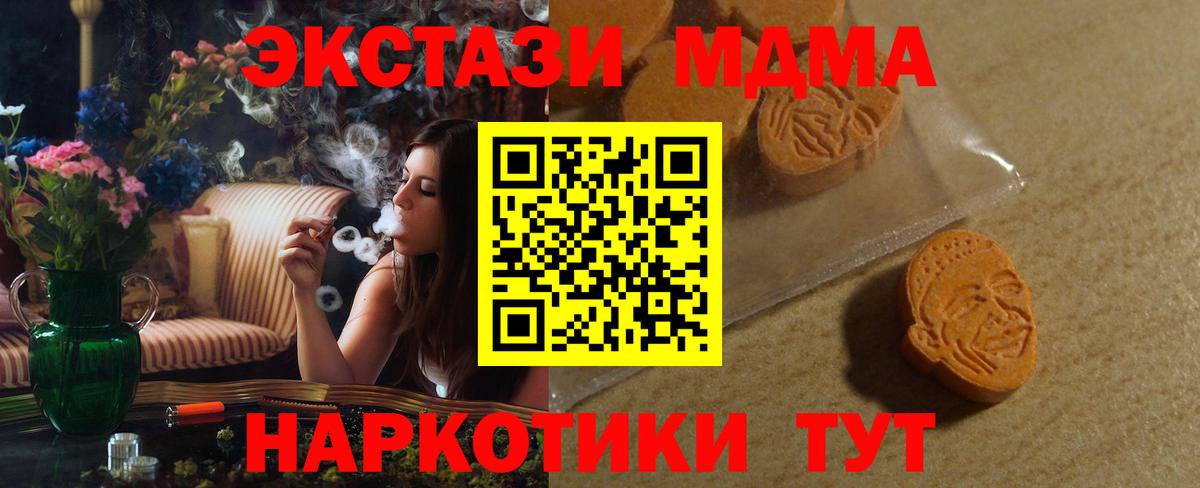Ecstasy Cube Губаха