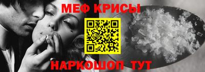 spice Бийск