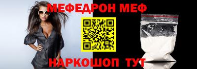 МДПВ Беслан
