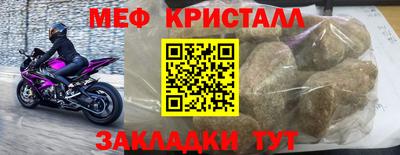 spice Бийск