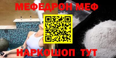 spice Бийск