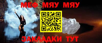 трава Берёзовский