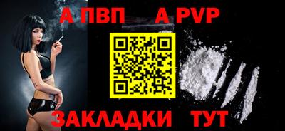 МДПВ Беслан