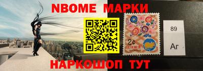 spice Бийск
