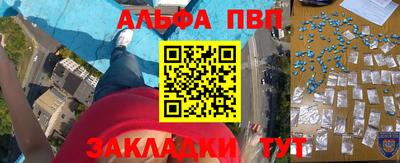 трава Берёзовский