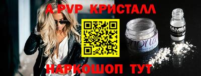 трава Берёзовский
