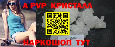 трава Берёзовский