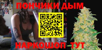 spice Бийск