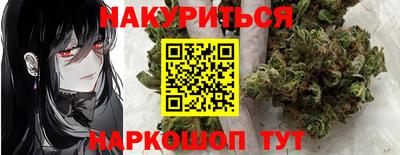 spice Бийск