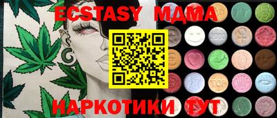 МДПВ Беслан
