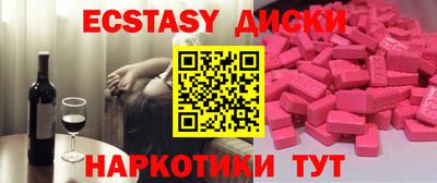spice Бийск