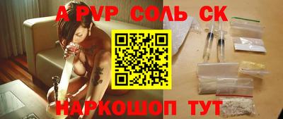 МДПВ Беслан