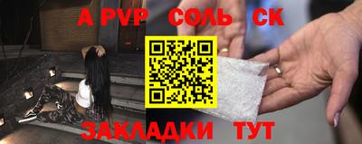 МДПВ Беслан