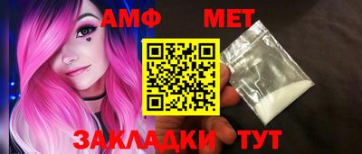 трава Берёзовский