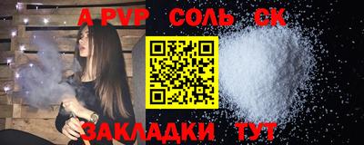трава Берёзовский