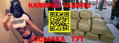 spice Бийск