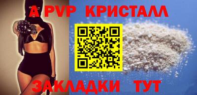 МДПВ Беслан