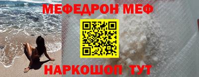 spice Бийск