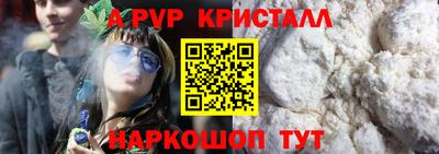 spice Бийск