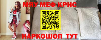 spice Бийск