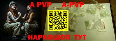 трава Берёзовский