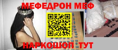 spice Бийск