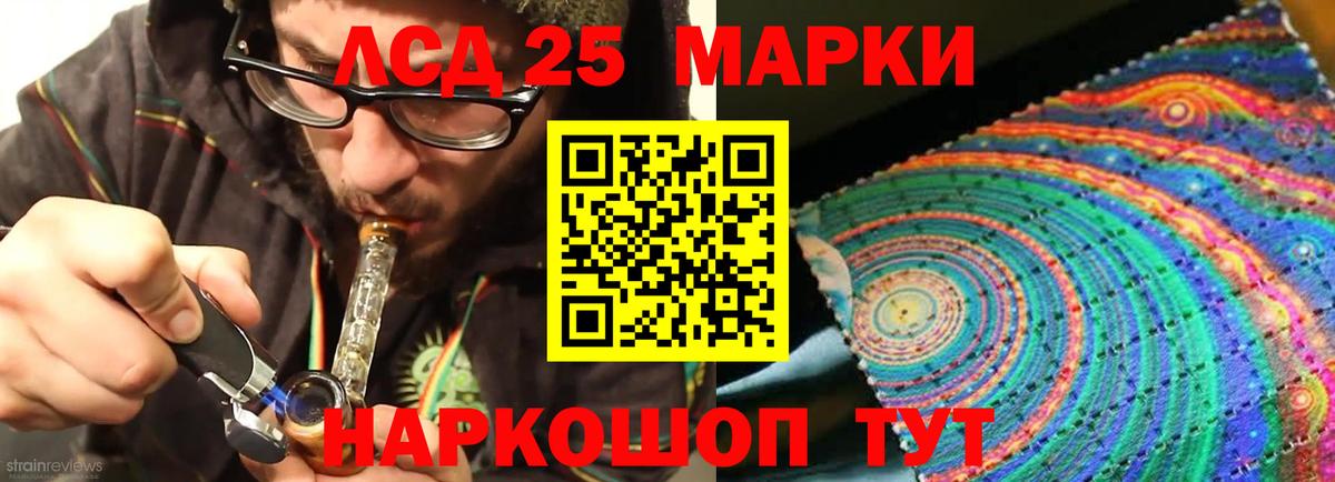 LSD-25 экстази  LSD-25 экстази кислота  KRAKEN зеркало  Вход с VPN  Губаха  LSD-25 экстази ecstasy 