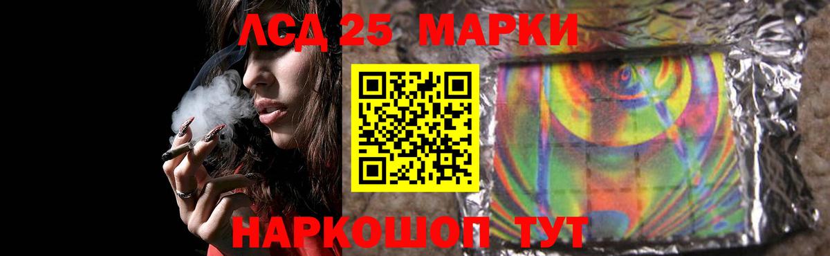 ЛСД экстази ecstasy Губаха