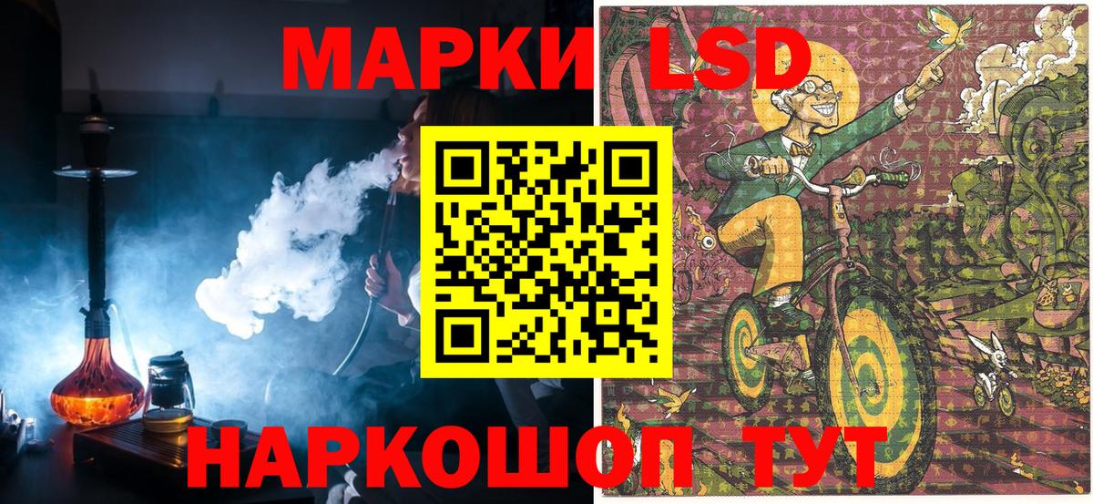 наркота  Марки N-bome 1500мкг  Вход с VPN  Губаха  Марки N-bome 1500мкг 