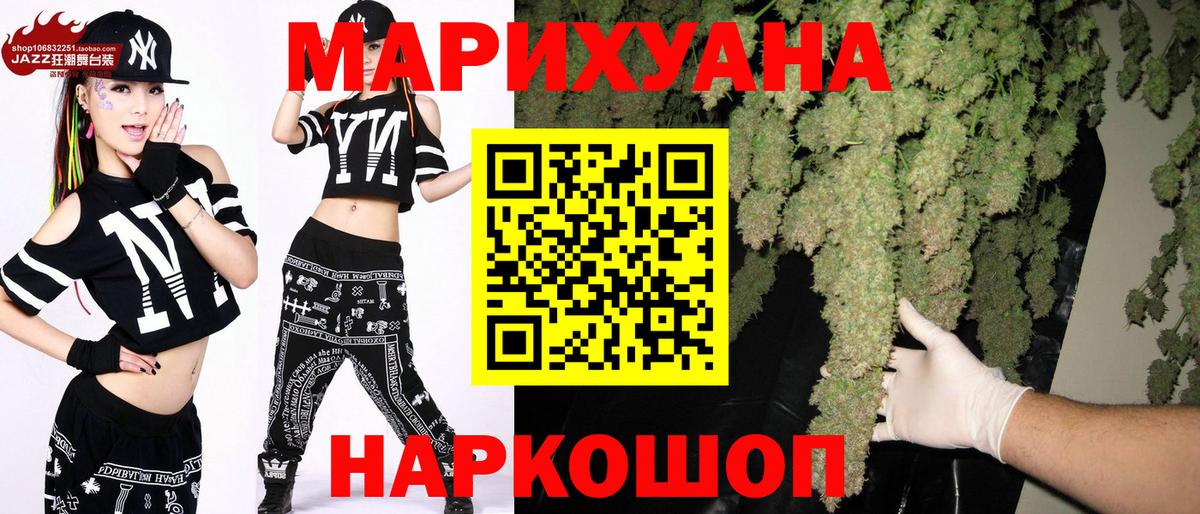 Бошки Шишки White Widow Губаха