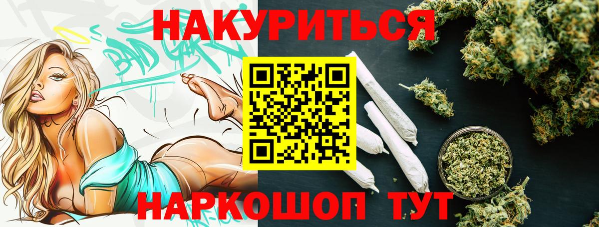 Канабис семена  Конопля гибрид  Губаха  Вход с VPN  Конопля семена  Конопля THC 21% 